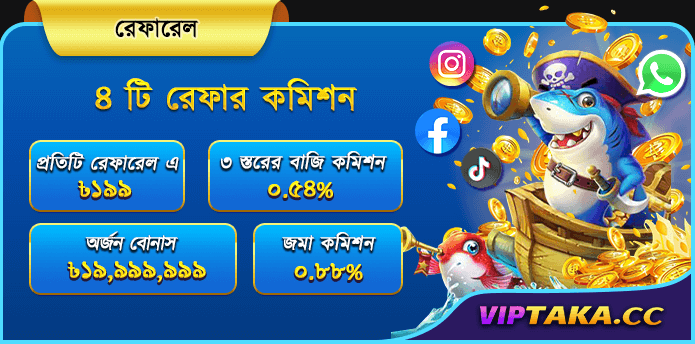 VIPTAKA APP
