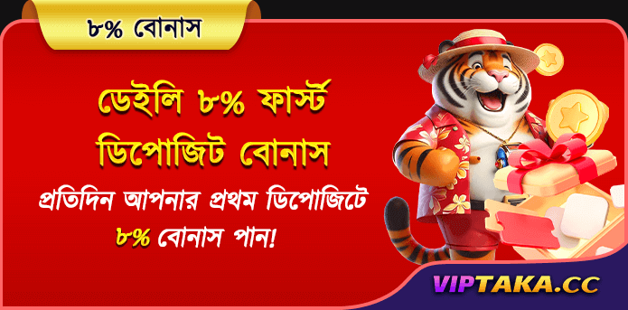 VIPTAKA Casino