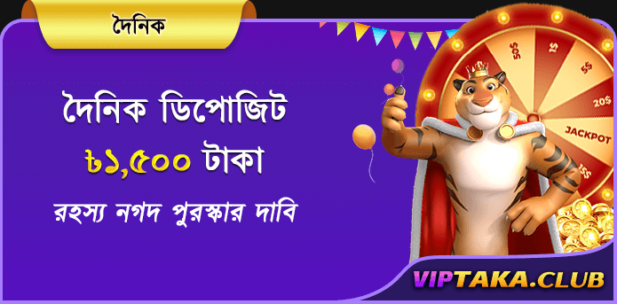 VIPTAKA Casino