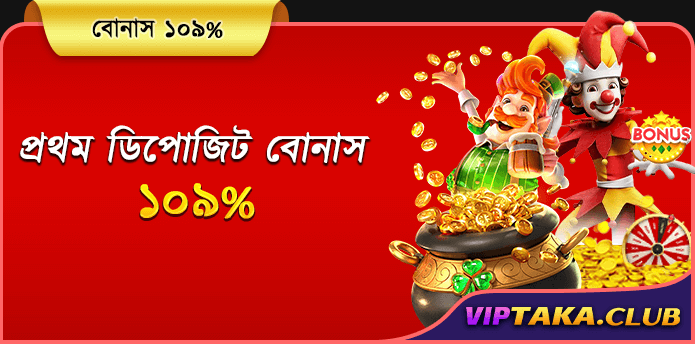 VIPTAKA Download