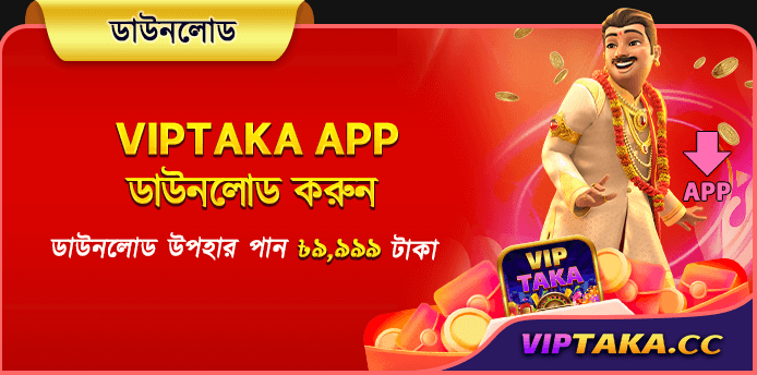 VIPTAKA APP