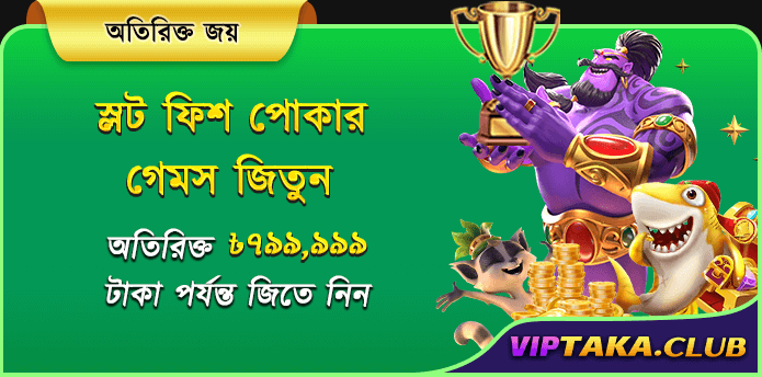 VIPTAKA Download